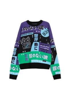 Cropp Swetry*Żakardowy sweter z chińskimi symbolami