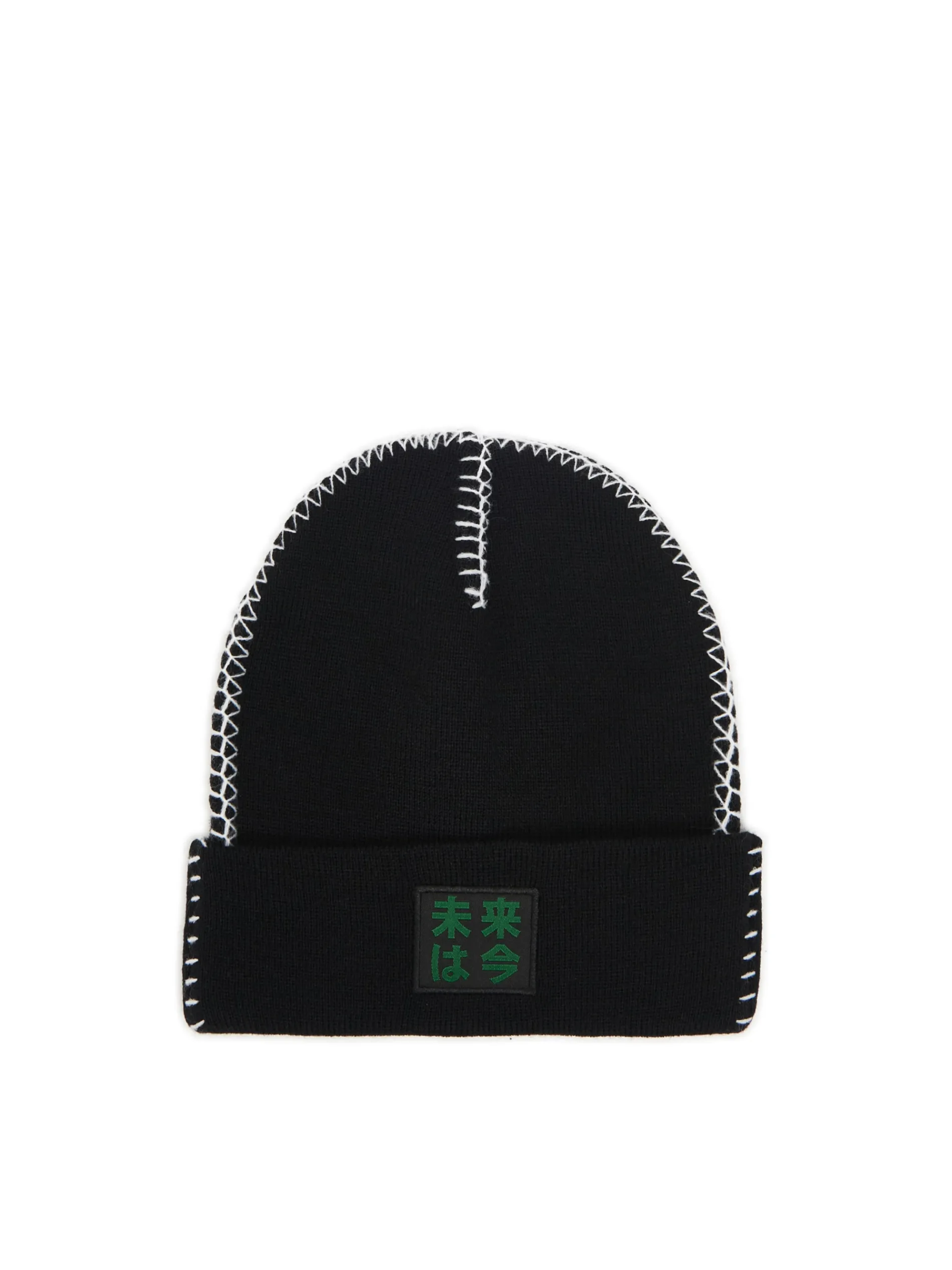 Cropp Czapki*Czarna dzianinowa czapka z obszyciem